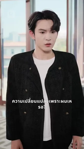 คัมภีร์ปลอม แต่ไร้เทียมทาน