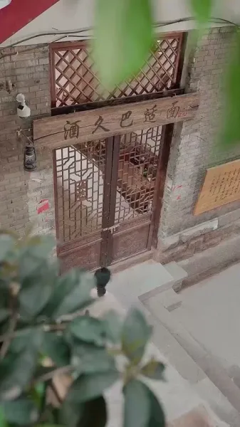 เวลาของหัวใจ