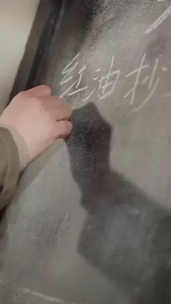 เวลาของหัวใจ