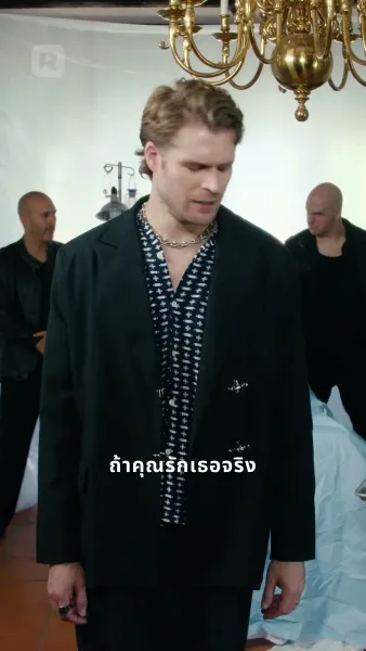 ภรรยาแช่แข็ง หัวใจอัลฟ่าที่สำนึกช้า