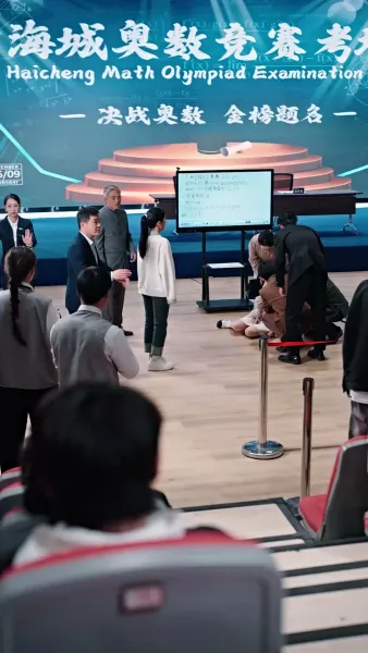 อัจฉริยะหญิงกลับมาแล้ว