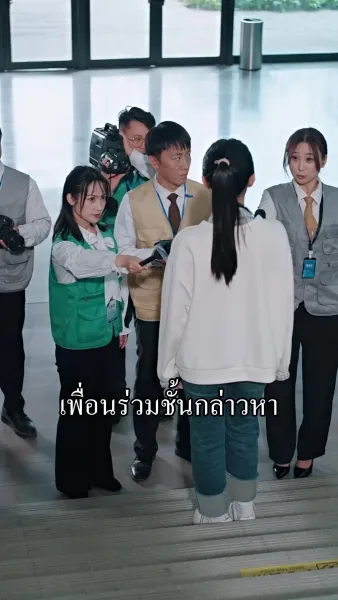 อัจฉริยะหญิงกลับมาแล้ว