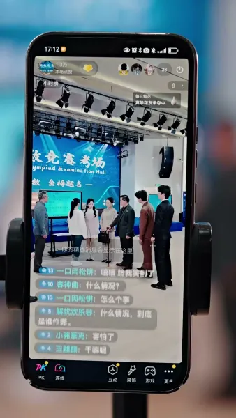 อัจฉริยะหญิงกลับมาแล้ว