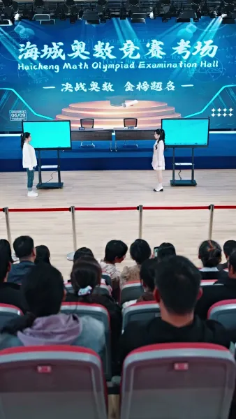 อัจฉริยะหญิงกลับมาแล้ว