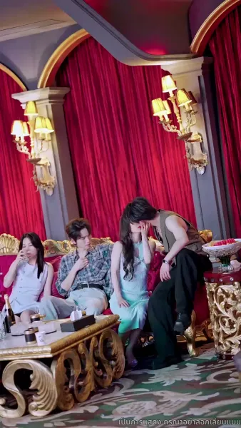 เมื่อรักกลายเป็นวันวาน