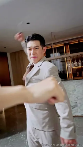 เมื่อรักกลายเป็นวันวาน