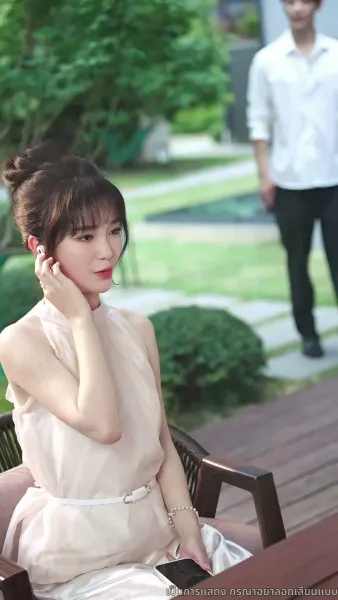 เมื่อรักกลายเป็นวันวาน