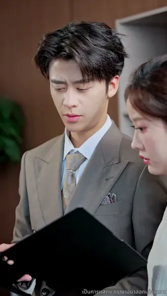 เมื่อรักกลายเป็นวันวาน