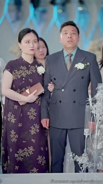 เมื่อรักกลายเป็นวันวาน