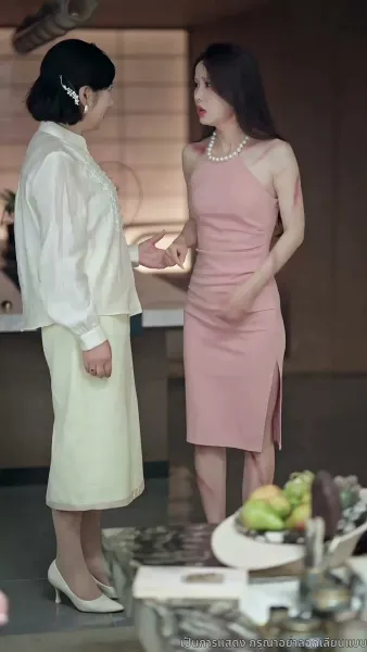 เมื่อรักกลายเป็นวันวาน