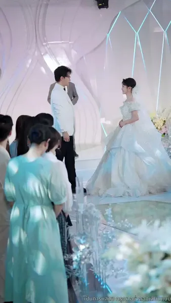 เมื่อรักกลายเป็นวันวาน