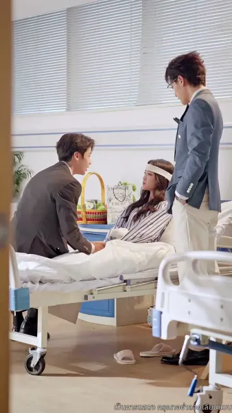 เมื่อรักกลายเป็นวันวาน