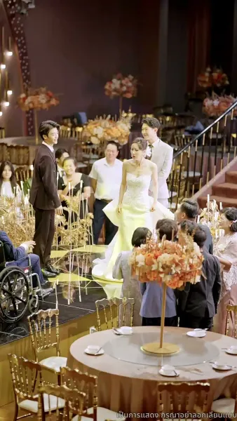 เมื่อรักกลายเป็นวันวาน