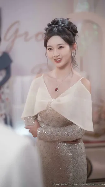 ออกจากบททดสอบรักของเขา