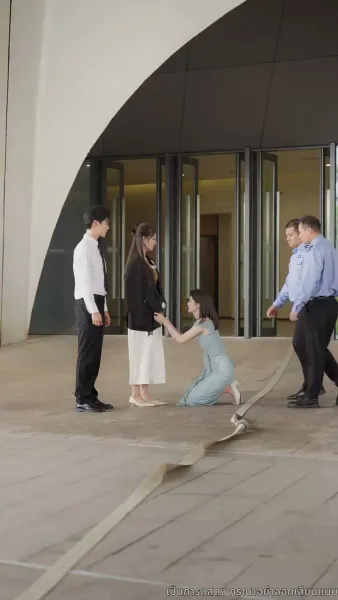 ออกจากบททดสอบรักของเขา