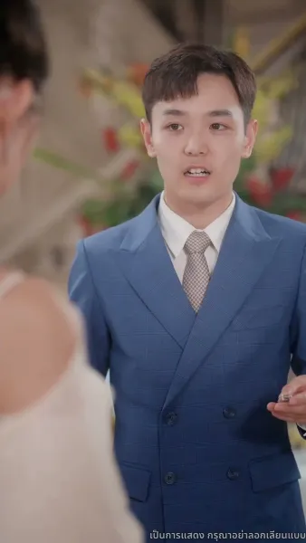 ออกจากบททดสอบรักของเขา