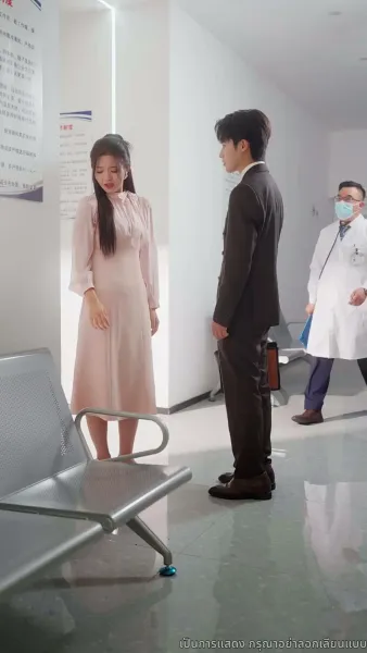 ออกจากบททดสอบรักของเขา