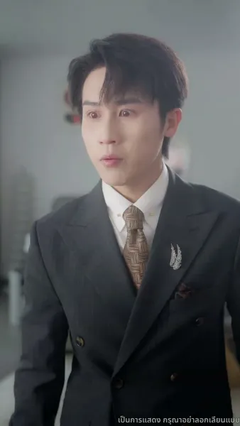 ออกจากบททดสอบรักของเขา