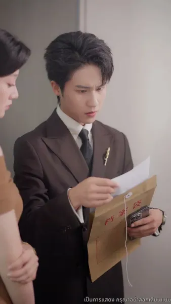 ออกจากบททดสอบรักของเขา