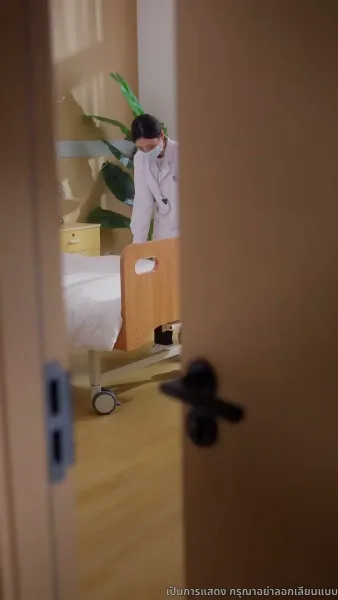 ออกจากบททดสอบรักของเขา