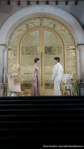 ออกจากบททดสอบรักของเขา