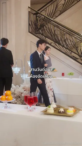 ออกจากบททดสอบรักของเขา