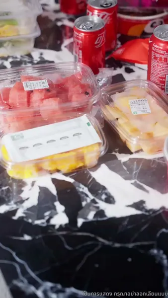 ออกจากบททดสอบรักของเขา