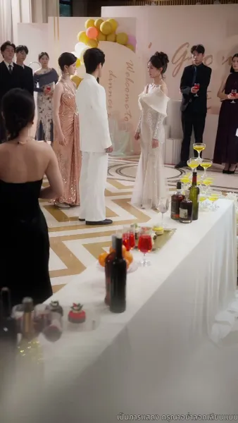 ออกจากบททดสอบรักของเขา