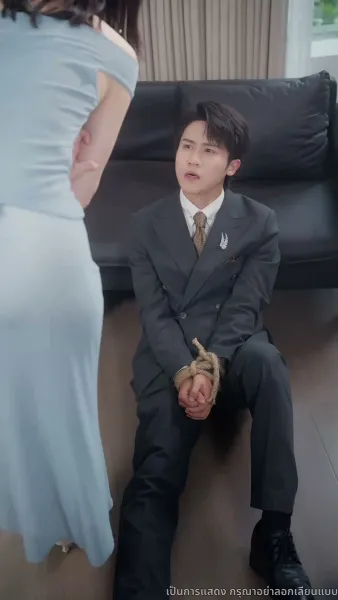 ออกจากบททดสอบรักของเขา