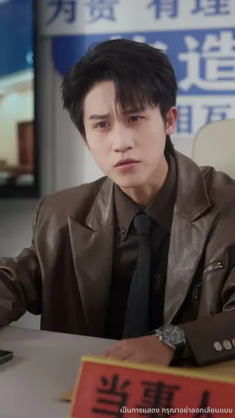 ออกจากบททดสอบรักของเขา