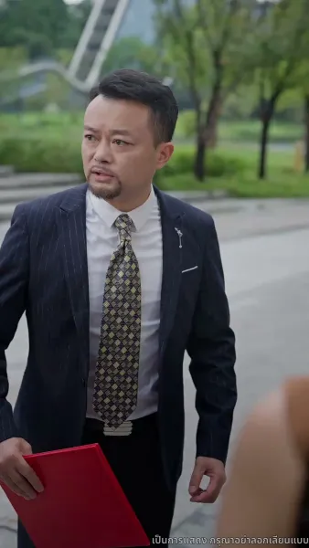 ออกจากบททดสอบรักของเขา