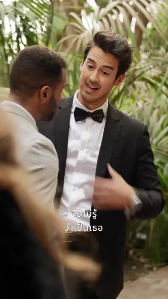 แม่จ๋า อย่าร้องไห้ พ่อขอโทษ