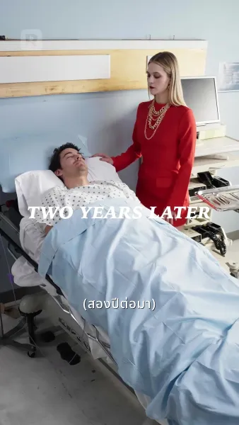 แม่จ๋า อย่าร้องไห้ พ่อขอโทษ