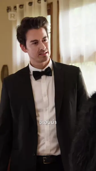 แม่จ๋า อย่าร้องไห้ พ่อขอโทษ