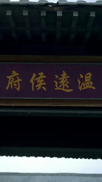 บุปผาซ่อนแค้น