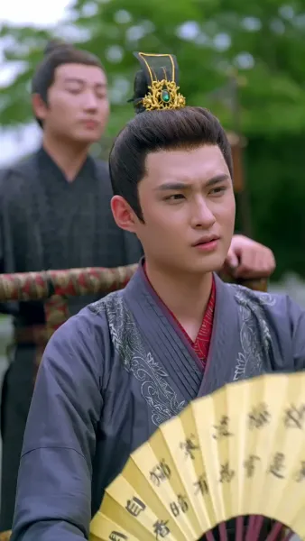 บุปผาซ่อนแค้น