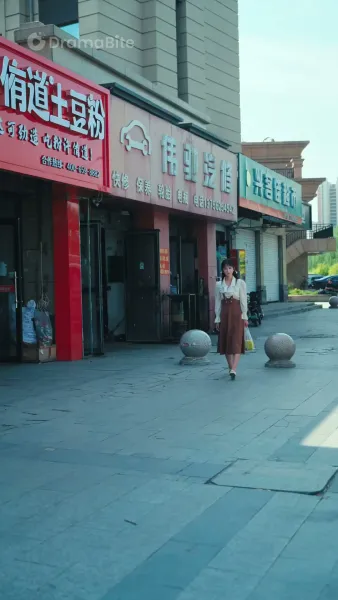 การศึกษาแบบต้องห้าม