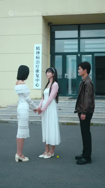 การศึกษาแบบต้องห้าม