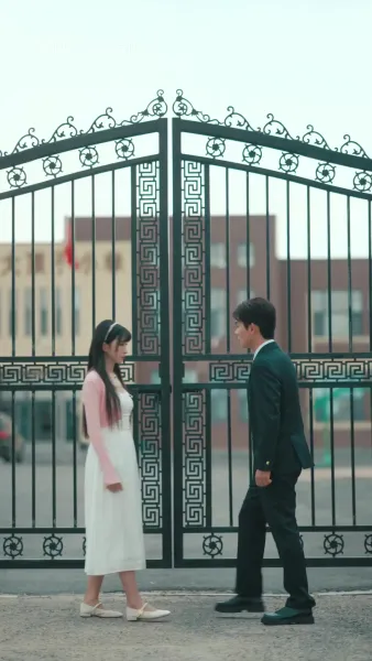 การศึกษาแบบต้องห้าม