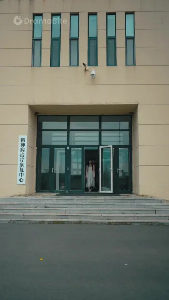 การศึกษาแบบต้องห้าม