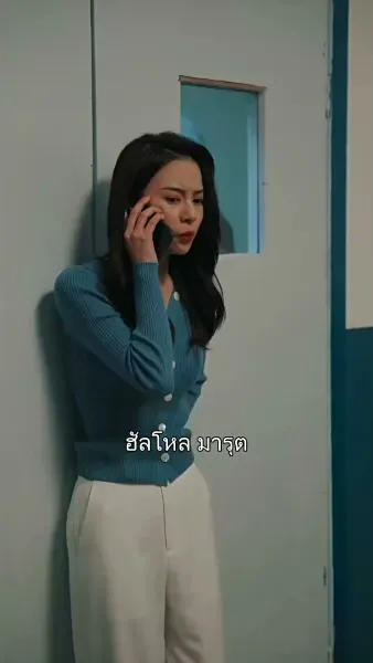 สั่งใจให้หยุดรักเธอ