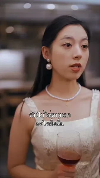 สั่งใจให้หยุดรักเธอ