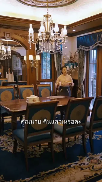 สั่งใจให้หยุดรักเธอ