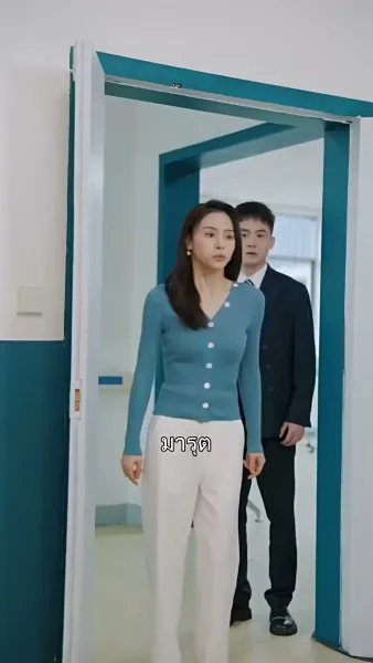 สั่งใจให้หยุดรักเธอ