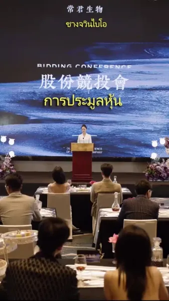 รักครั้งนี้ไม่แพ้ใคร