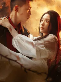 คมเฉือนคม