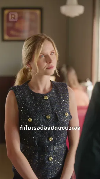 บัลลังก์ไร้น้ำตา