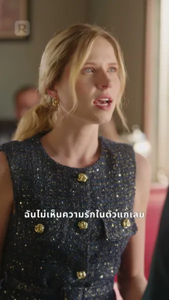 บัลลังก์ไร้น้ำตา