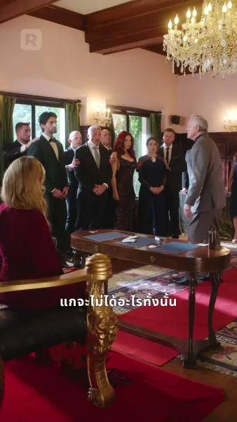 บัลลังก์ไร้น้ำตา