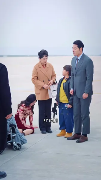 ลูกไม้หล่นไม่ไกลต้น